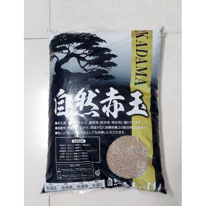 đá akadama chuyên trồng bonsai, thủy sinh, sen đá bao 14L