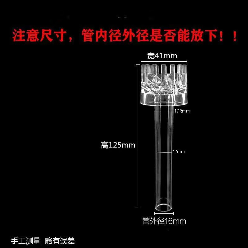 Đầu lọc váng xoay 3D acrylic Fi 16 - Fi 20