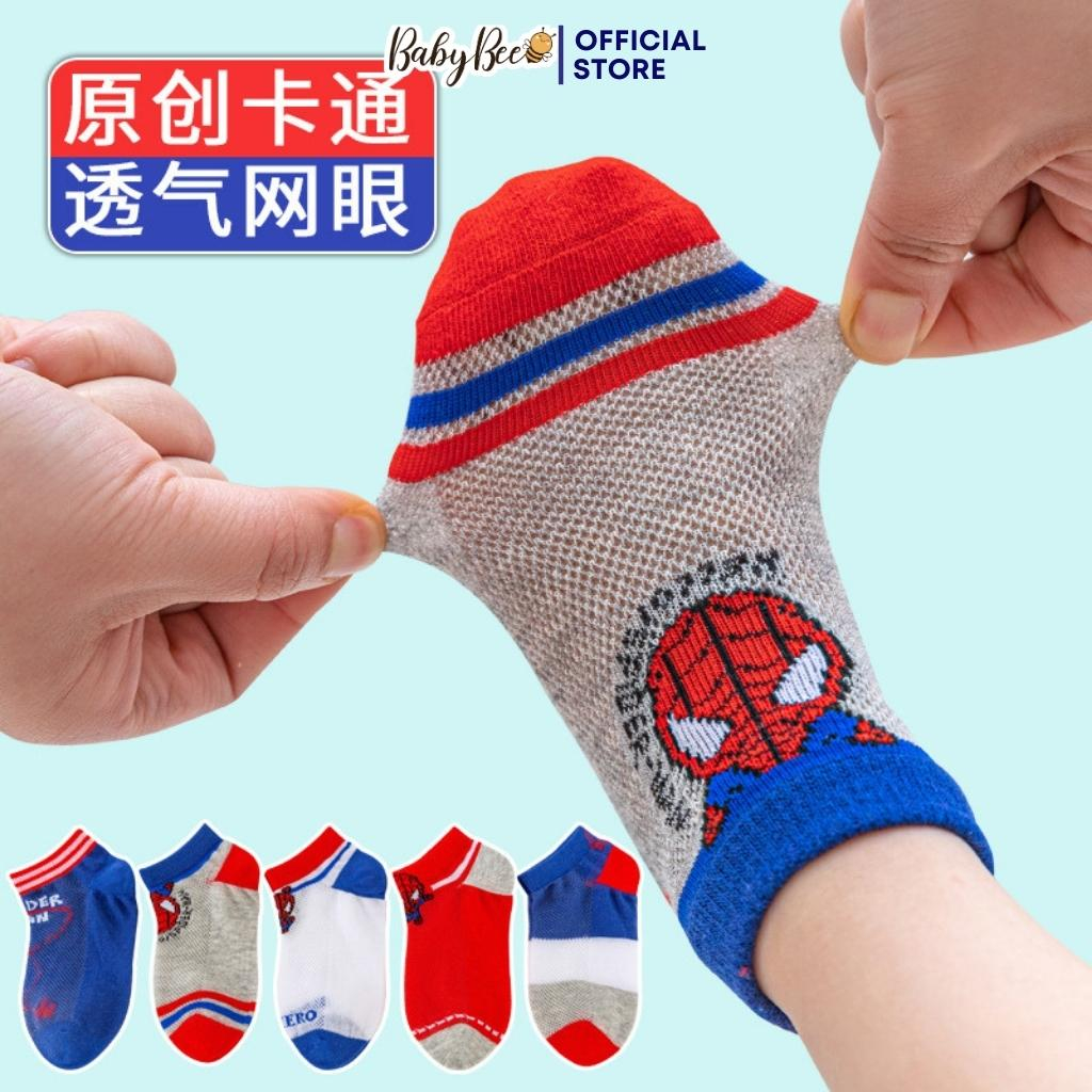 QUÀ TẶNG SHOP BABYBEE