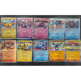 Thẻ lẻ Random foil Holo Pokemon 151 Original Set Pokemon TCG Card Game