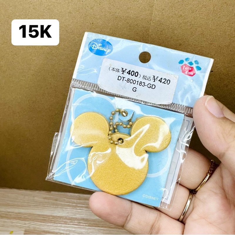 Móc Khoá-Mô Hình