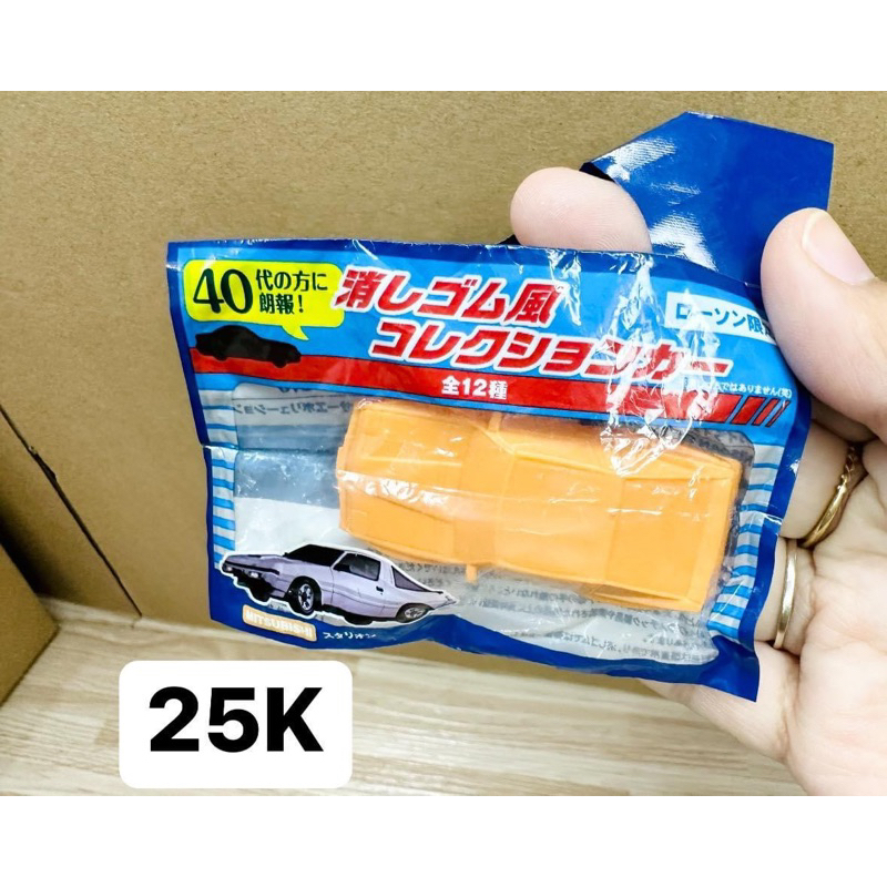 Móc Khoá-Mô Hình