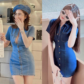 Đầm body jeans nút