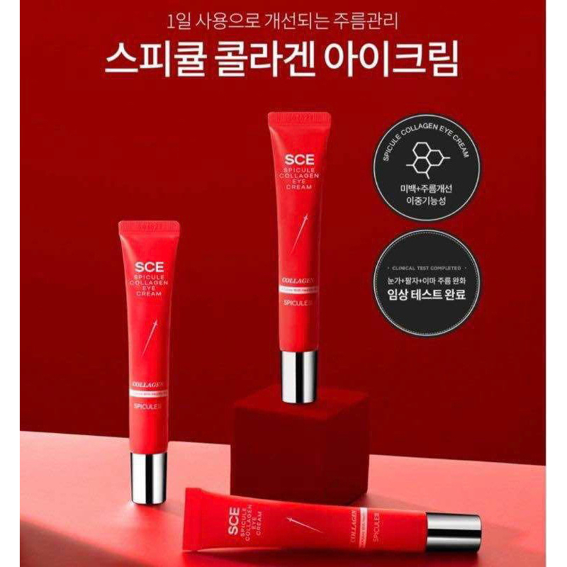 Kem Mắt Spicule Collagen SCE