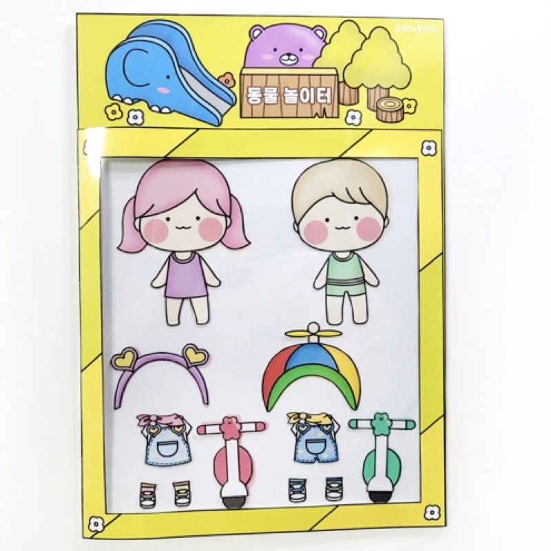 BÚP BÊ GIẤY CÔNG VIÊN GIẢI TRÍ