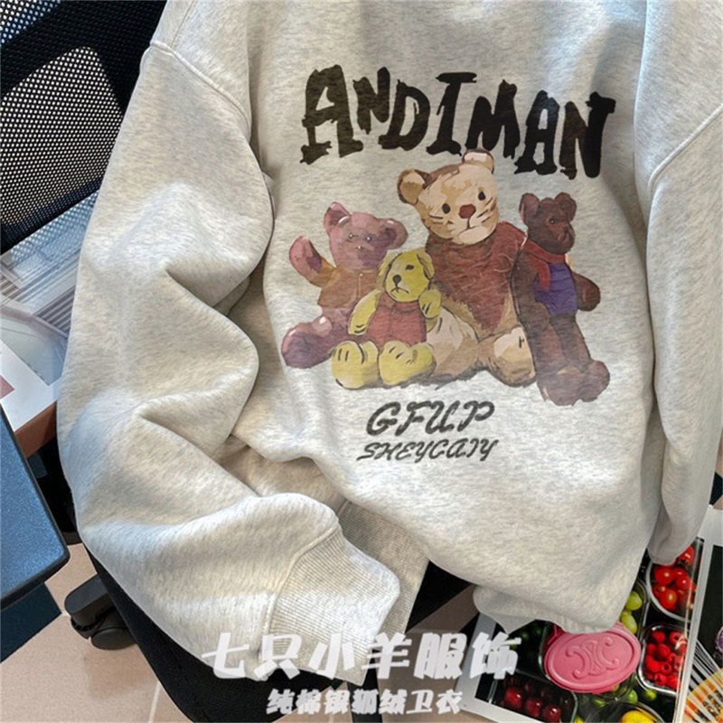 ÁO SWEATER LÓT NHUNG QC FROM TO HÌNH IN SIU DÀY DẶN