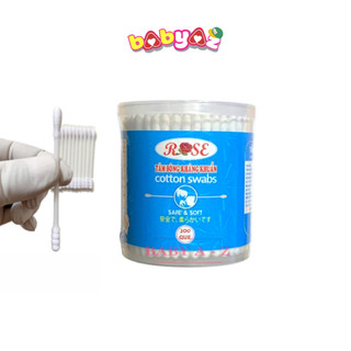 Tăm Bông Ngoái Tai Hộp Nhựa Cao Cấp Kháng Khuẩn Tăm Bông Người Lớn Que Nhựa Hộp 200 Cây