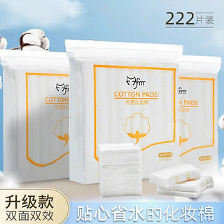 Bông Tẩy Trang 222 Miếng Cotton Pads