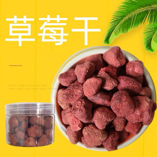 Dâu tây sấy thơm ngon siêu bự cho hamster sóc thỏ bọ nhím ❤️🤡🐹