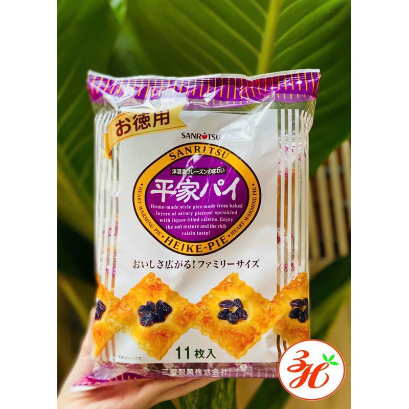 Bánh nướng nho khô date T3/24 - Nhật Bản
