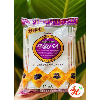 Bánh nướng nho khô date T10/24 - Nhật Bản
