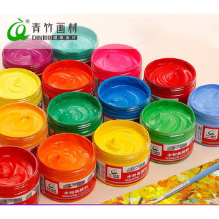MÀU GOAT-MÀU BỘT PHA SẴN-100ML