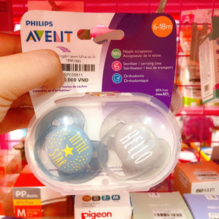 Set đôi Ti giả Avent 0-6m, 6-18m