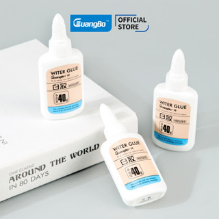 Keo Sữa Guang bo 40ml/1 lọ, hồ dán giấy, keo dán tường, bìa, keo dán thủ công, Keo trắng