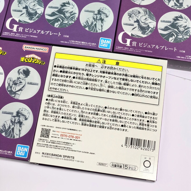 Đĩa sứ và Ly nhựa My hero academia MHA Deku Bakugo Hawks Dabi