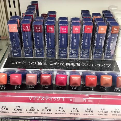 Son lì Chifure lipstick Y  Nhật Bản nhiều dưỡng, bền màu