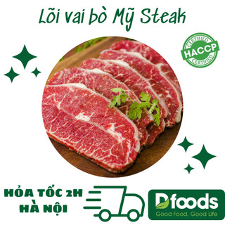 [Hoả Tốc-HN] Lõi vai bò Mỹ cắt lát steak khay 500gr