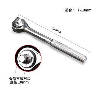 [Xả Kho]Bộ dụng cụ Đa Năng Siết vặn ốc,đai  Tootles cap cấp sửa chữa gia đình, nhà xưởng ,thợ điện nước