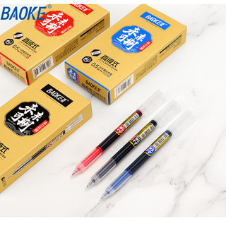 (Hot Hot) Bút Nước 0,5mm Baoke BK119, Xanh-Đen-Đỏ,Siêu nhiều mực,siêu trơn