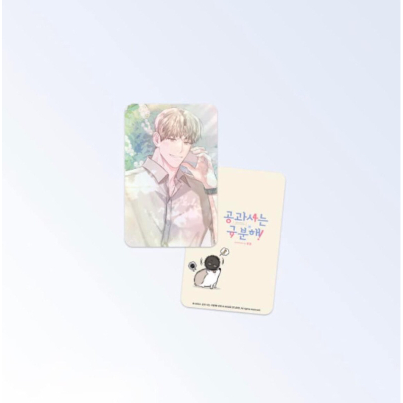 DON’T MIX BUSINESS WITH PLEASURE CÔNG TƯ PHÂN MINH