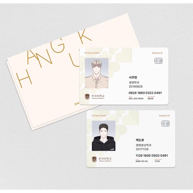 DON’T MIX BUSINESS WITH PLEASURE CÔNG TƯ PHÂN MINH