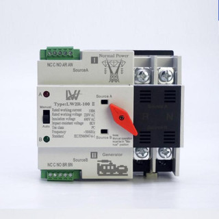 Bộ chuyển nguồn tự động ATS 2P 100A LRW, Cầu dao đảo pha tự động,đóng cắt nhanh, không làm reset thiết bị.