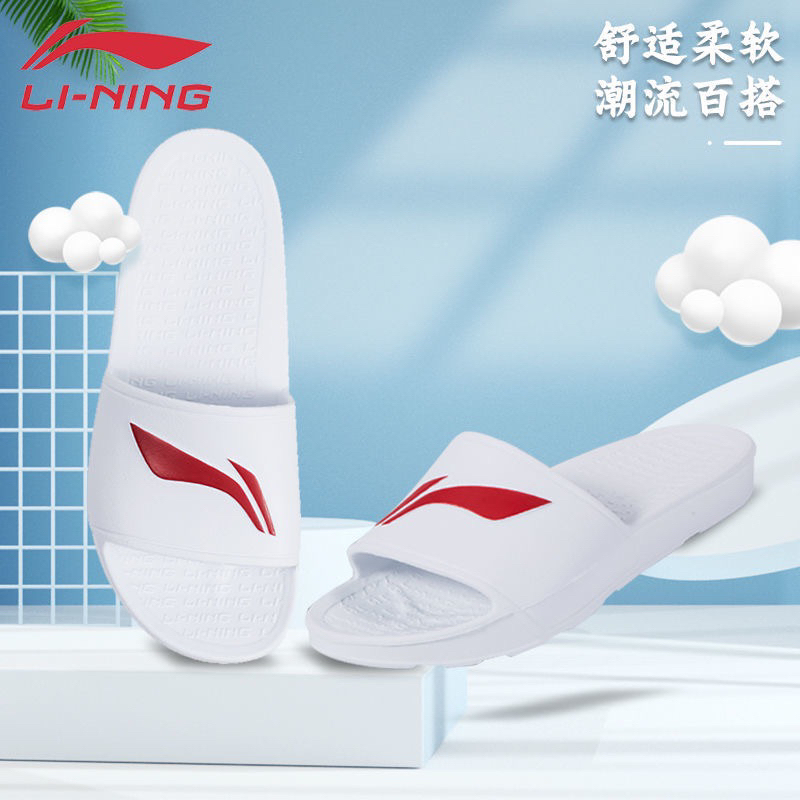 Sẵn- Dép Lining nam, nữ hàng chính hãng