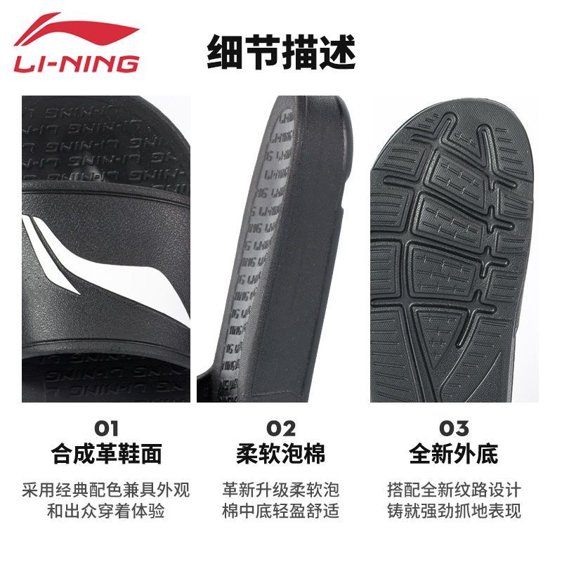 Sẵn- Dép Lining nam, nữ hàng chính hãng