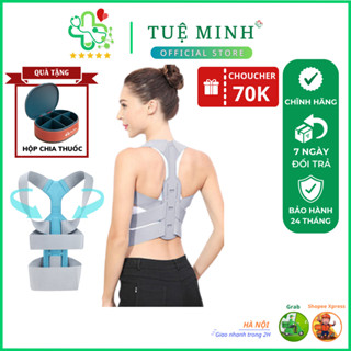 Đai chống gù lưng định hình cột sống SAMEPEAK HG64 thế hệ mới thanh trợ lưng ABS hỗ trợ cải thiện vóc dáng [BẢN CAO CẤP]