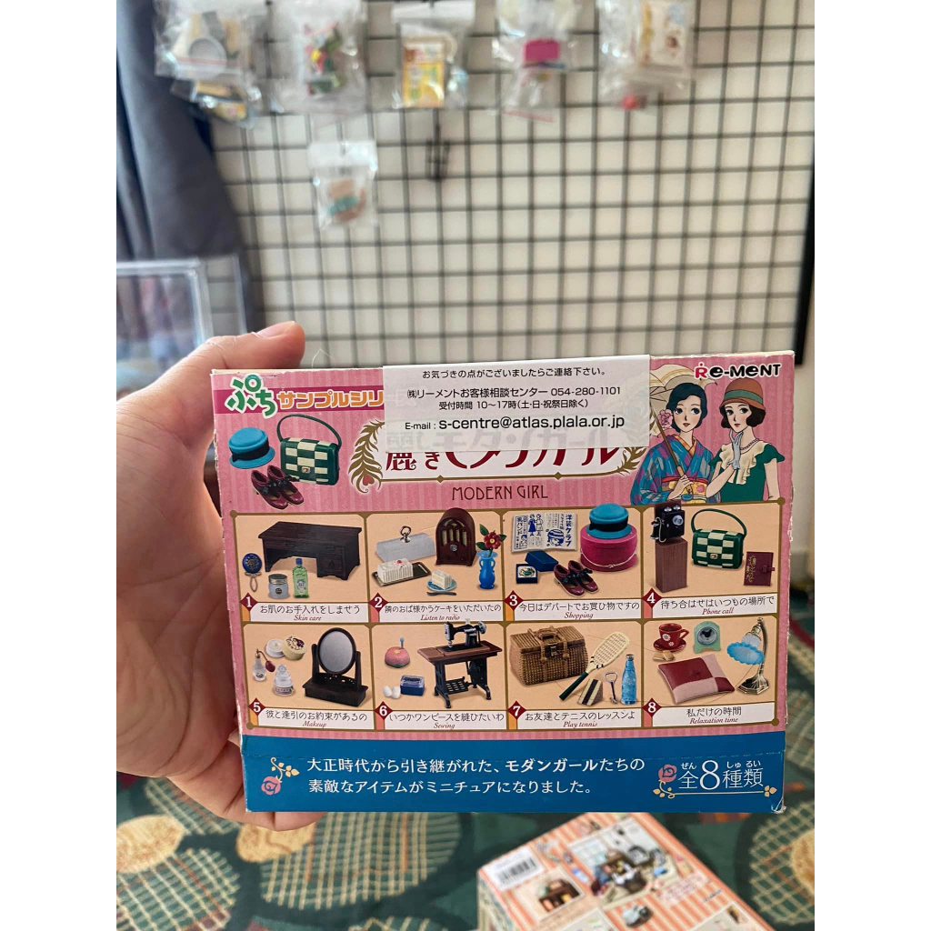 Mô hình Rement -Full Cô gái hiện đại 2016 new seal