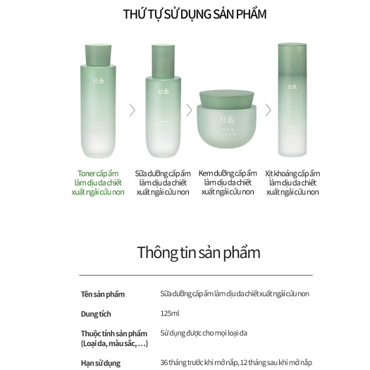 Tinh chất dưỡng da sáng dịu da HANYUL Pure Artemisia Calming PH-Balancing Fluid 125ml Daily Beauty Official