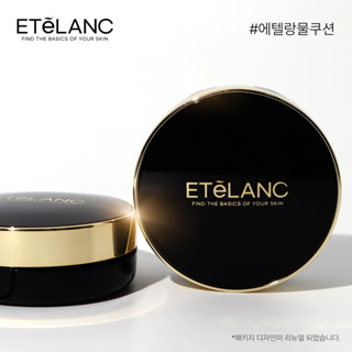 MẪU MỚI-(2 Lõi) Cushion ETELANC Kèm Lõi SPF 50+ / PA+++ Tone 21 Không Lem Không Dính