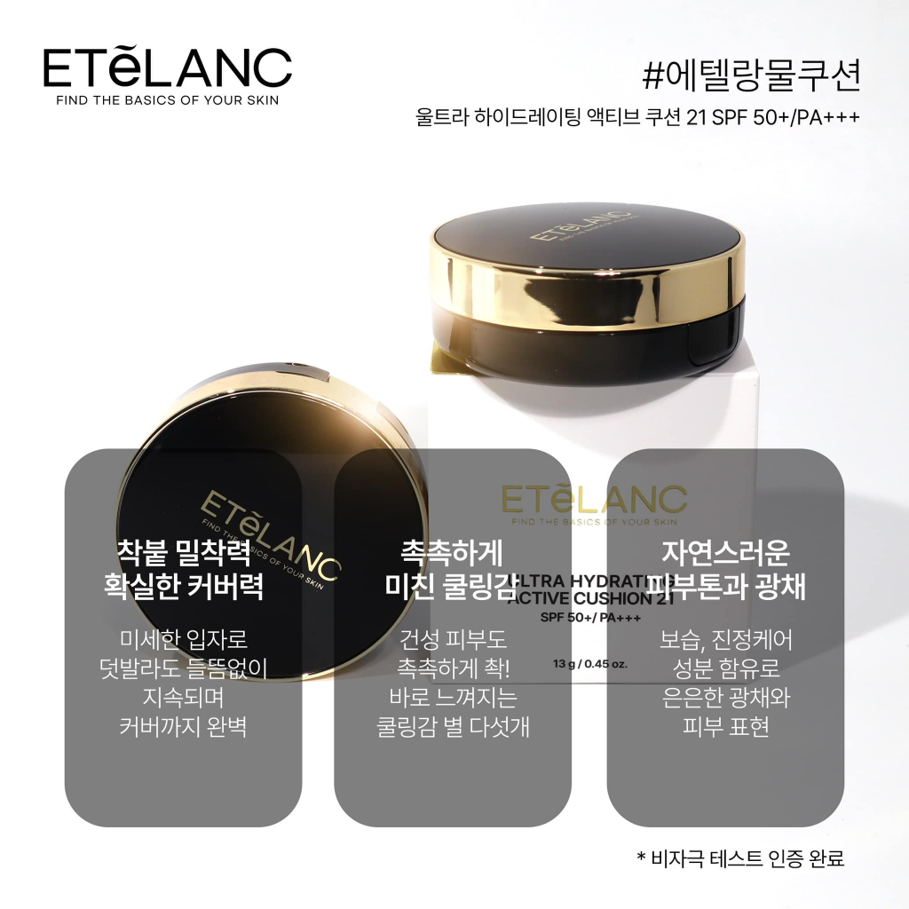 MẪU MỚI- Cushion ETELANC Kèm Lõi SPF 50+ / PA+++ Tone 21 Không Lem Không Dính