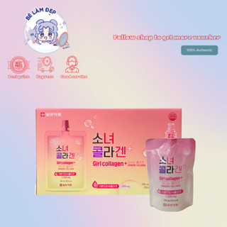 Nước Uống Hàn Quốc Girl Collagen Dạng Túi Tiện Lợi - Hộp 10 túi Hồng