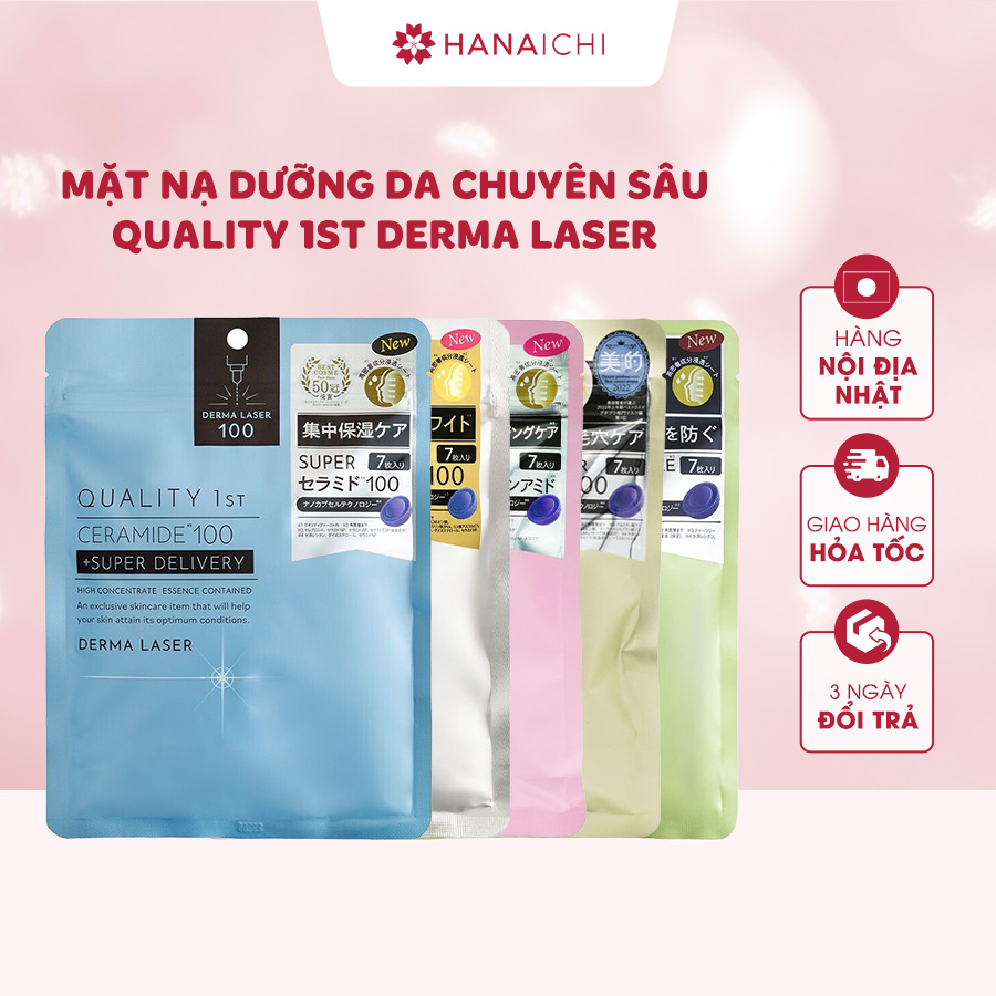Mặt nạ dưỡng da chuyên sâu Quality 1st Derma Laser gói 7 miếng - Nội địa Nhật