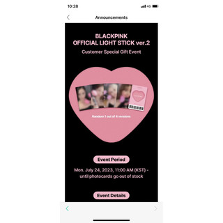 Blackpink lightstick