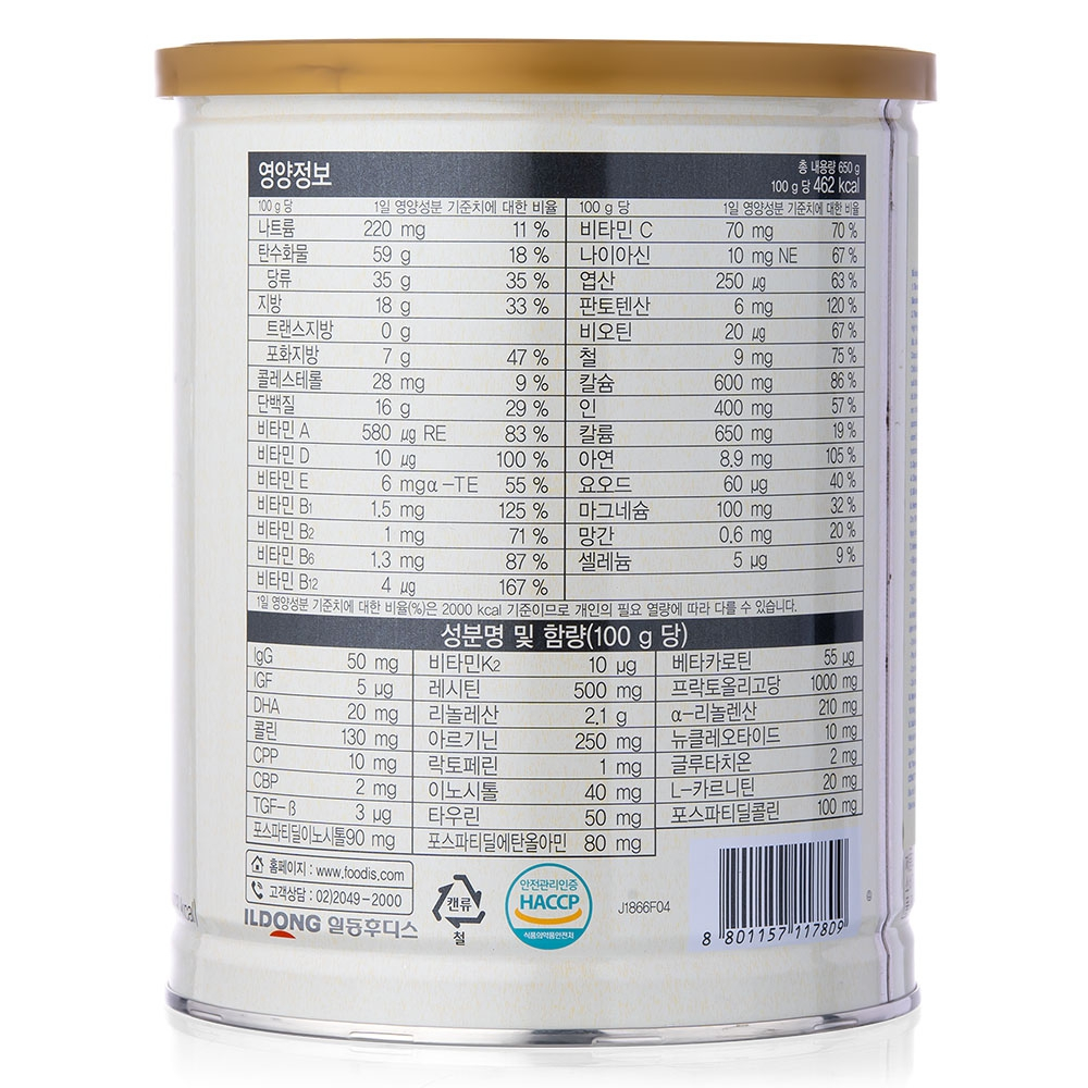 Sữa dê Hikid 650g