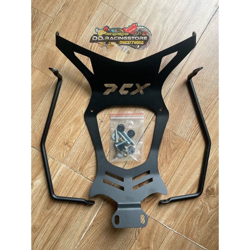 Baga giữa PCX 160 sơn tĩnh điện kèm pat ốc đầy đủ