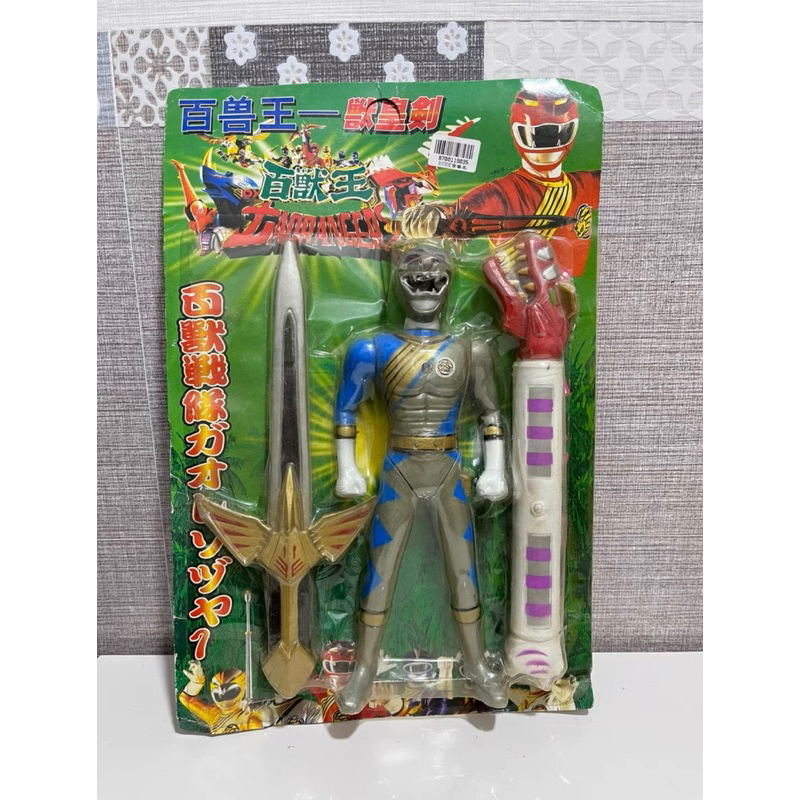 CÓ SẴN - VỈ FIG + VŨ KHÍ SIÊU NHÂN GAO ĐỎ , BẠC  SIZE DX