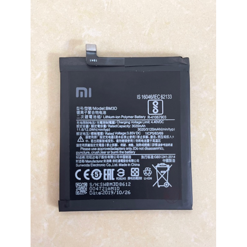 Pin Xiaomi Mi 8SE / BM3D