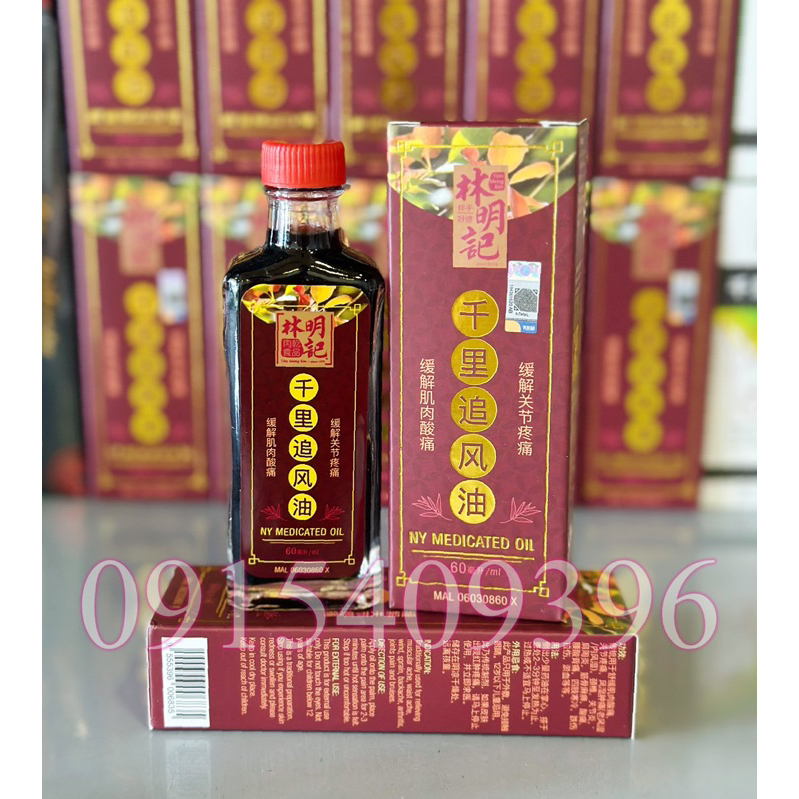 DẦU THIÊN LÝ TRUY PHONG NY MEDICATED OIL MALAYSIA 60ML