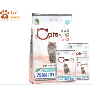 Catsrang - thức ăn hạt cho mèo mọi lứa tuổi 3kg