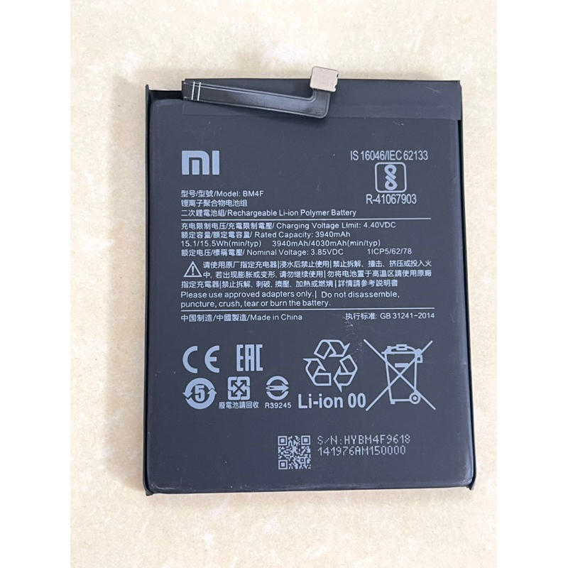Pin Xiaomi Mi A3 / BM4F
