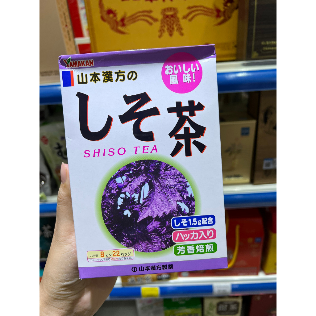 Trà lá tía tô Shiso Yamamoto Kanpo Herbal Tea nội địa Nhật Bản 22 gói x 8g thanh nhiệt, giải độc, giảm căng thẳng