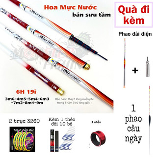   BẢO HÀNH 12 THÁNG  Cần câu Hoa Mực Nước bản sưu tầm  Hoa Mực Nước bản kỉ niệm CHÍNH HÃNG 