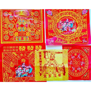 Bộ cúng Thái tuế 2024