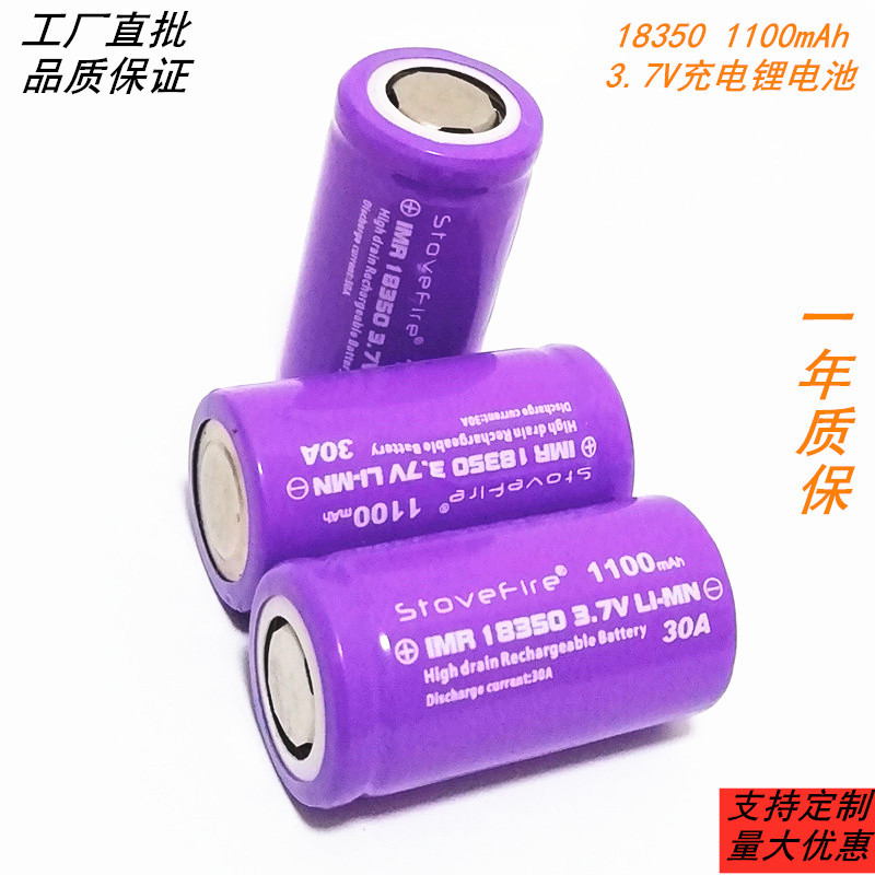 Pin 18350 Pin lùn Stovefire Dung lượng cao 1100mAh - 3.7V Xả Lớn 30A Có Ảnh Test Pin
