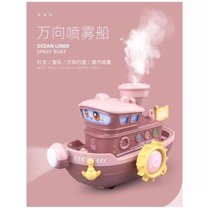 Đồ chơi tàu thuỷ di động chạy bằng pin, có nhạ giá rẻ