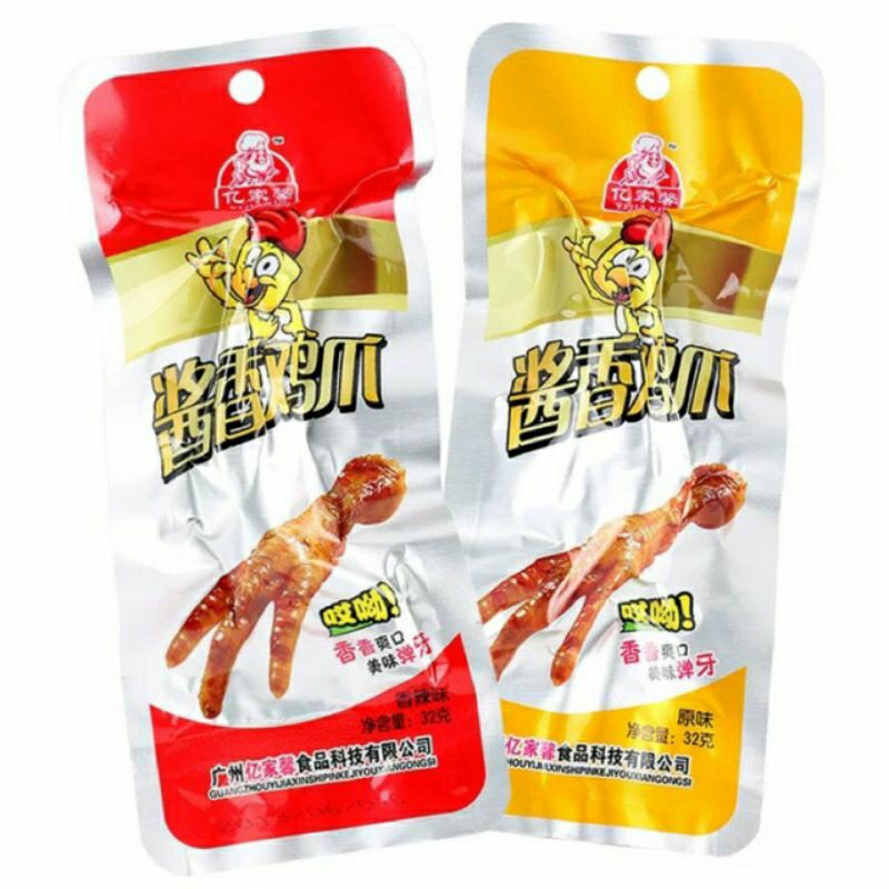 Chân Gà Cay Tứ Xuyên DaCheng Giòn Sật Sật | Ăn Vặt Siêu Ngon