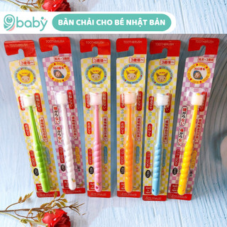 Bàn chải 360 độ Higuchi Nhật Bản cho bé từ 3 tuổi